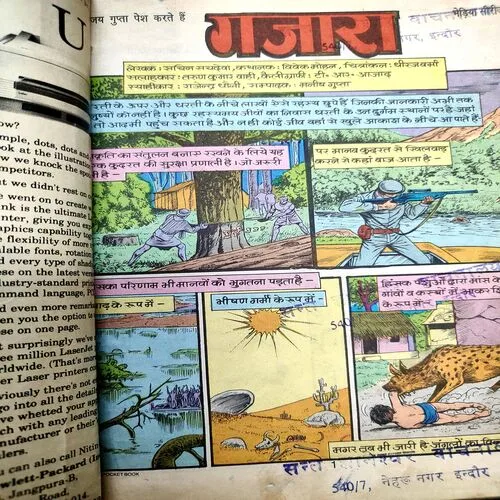 Gazaara . [ No. of Pages 32 , Rs. 8.00 , No. 840 ].