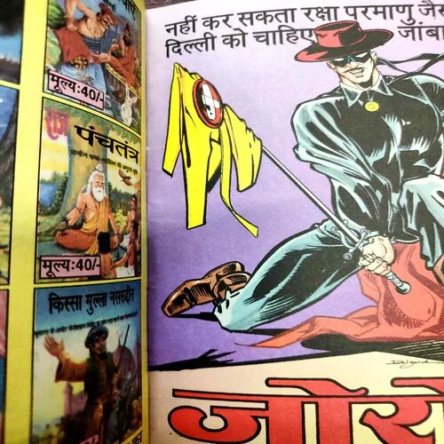 Msaba . [ No. of Pages 32 , Rs. 10.00 , No. 1087 ].