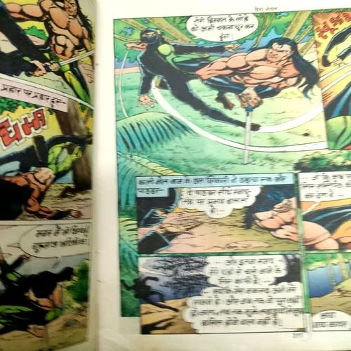 Mera Jungle . [ No. of Pages 32 , Rs. 8.00 , No. 949 ].