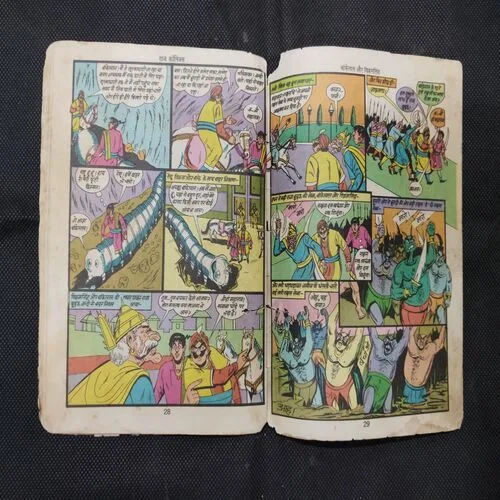 BANKELAL AUR VIKRAMSINGH (COVER LESS)