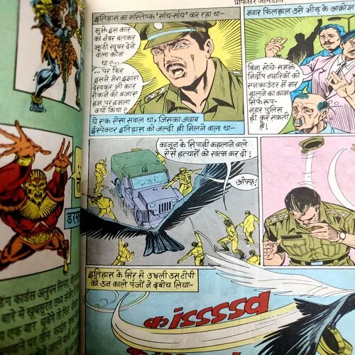 Profecer Jaandaal . [ No. of Pages 32 , Rs. 8.00 , No. 928 ].
