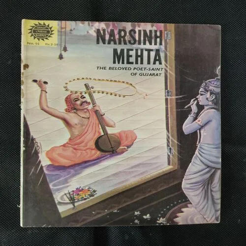 NARSINH MEHTA