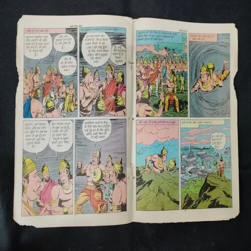 MAHIRAVANA (LITTLE CUT ON RIGHT SIDE)