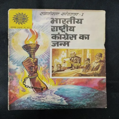 BHARTIYA RASHTRIYA CONGRESS KA JANM