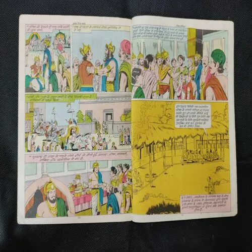 (SINGLE BINDING 2 IN 1) MAHABHARATA-1 VEDA VYASA, MAHABHARATA-2 BHISHMA PRATIGYA