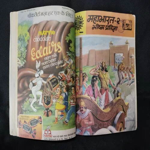 (SINGLE BINDING 2 IN 1) MAHABHARATA-1 VEDA VYASA, MAHABHARATA-2 BHISHMA PRATIGYA
