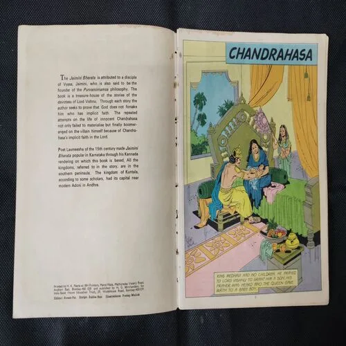 CHANDRAHASA