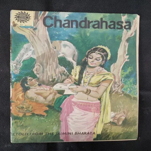 CHANDRAHASA