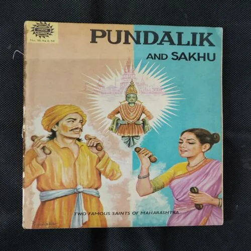 PUNDALIK AND SAKHU