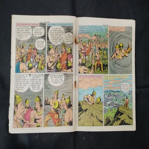 MAHIRAVANA