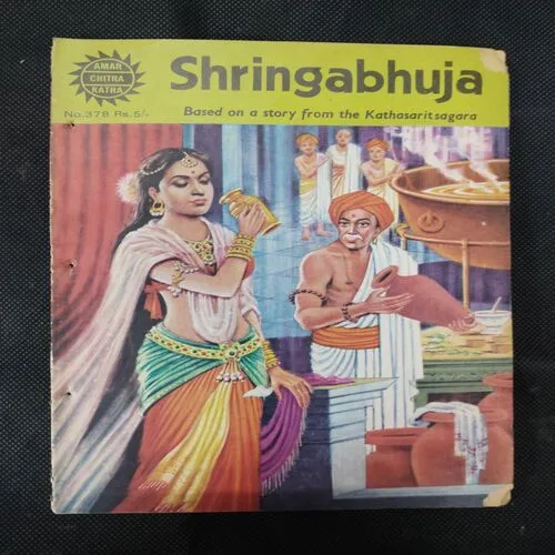 SHRINGABHUJA