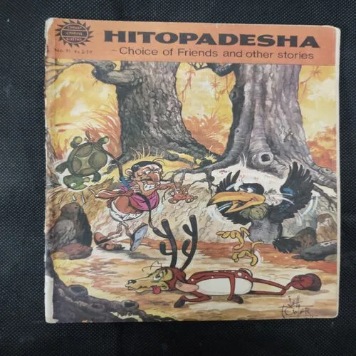 HITOPADESHA