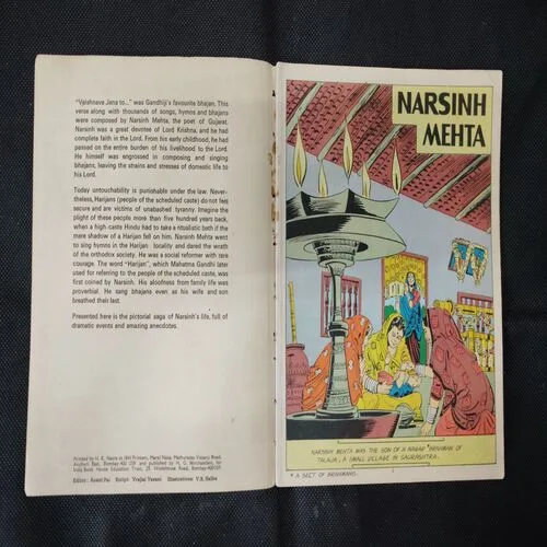 NARSINH MEHTA