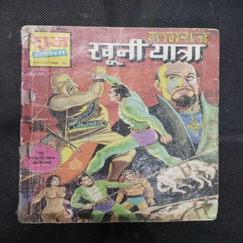 KHOONI YTRA