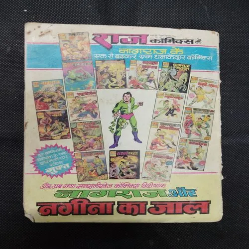 KHOONI JUNG