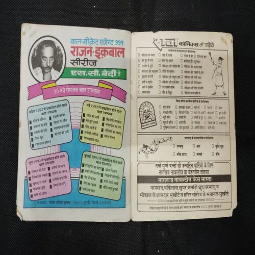 KHOONI JUNG