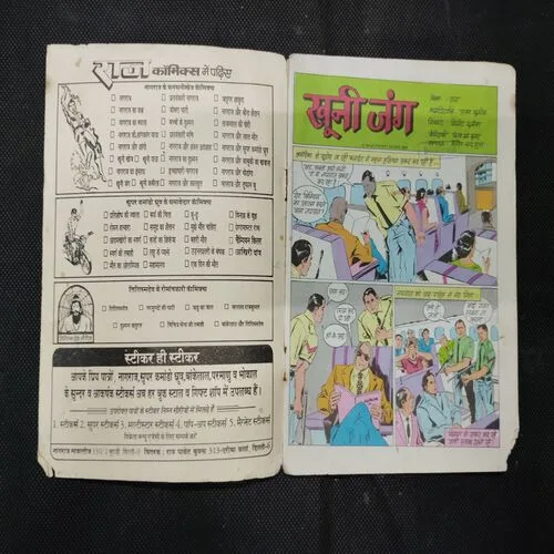 KHOONI JUNG