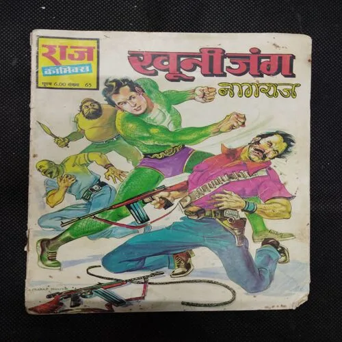 KHOONI JUNG