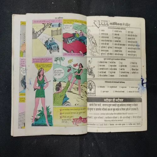 KHOONI KHOJ