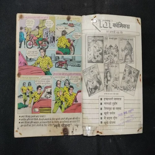 KAIDI KI WAPSI