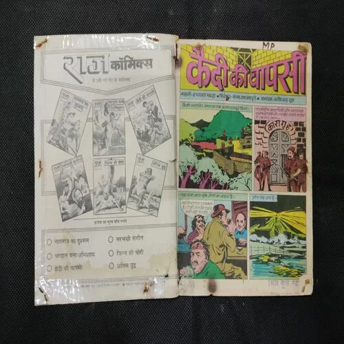 KAIDI KI WAPSI