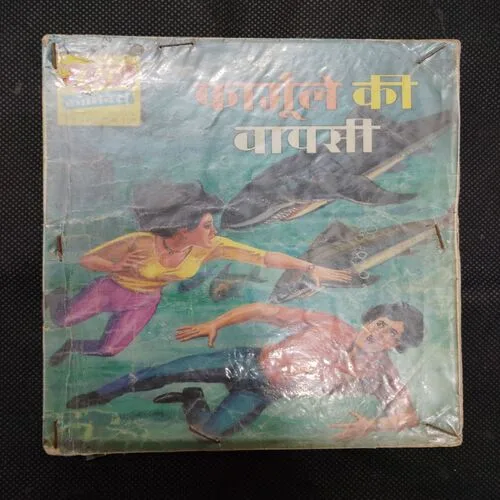 FORMULAE KI WAPASI