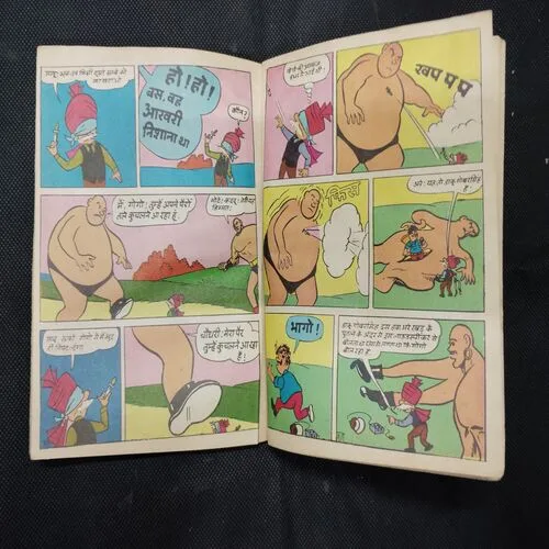 CHACHA CHAUDHARY-5 (FRONT COVER RIGHT SIDE AND DOWN SIDE LITTLE CUT)