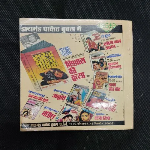FAULADI SINGH-4
