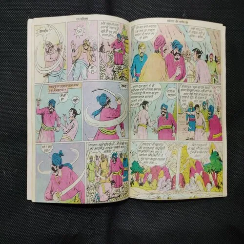 BANKELAL AUR CHALISA CHOR (TOTAL PAGE NO-32)