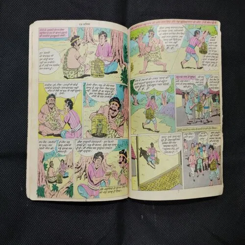 (SINGLE BINDING 2 IN 1) (TOTAL PAGE-64) RAJKOSH KE LUTERE, AALSI KA MUKADDAR
