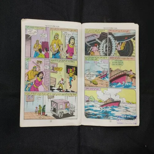 JASOOS X AUR PAATIKHAN KA HUKKA