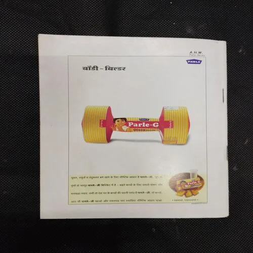 SHAKTIMAAN-8