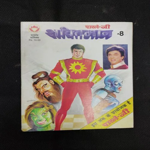 SHAKTIMAAN-8
