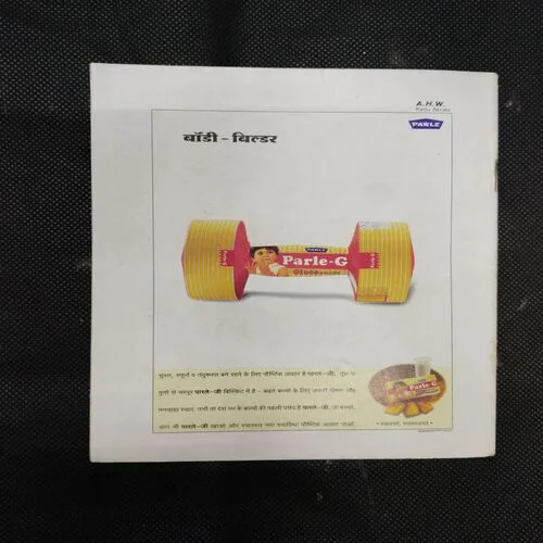SHAKTIMAAN-8