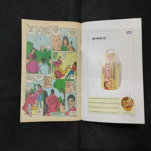 SHAKTIMAAN-8
