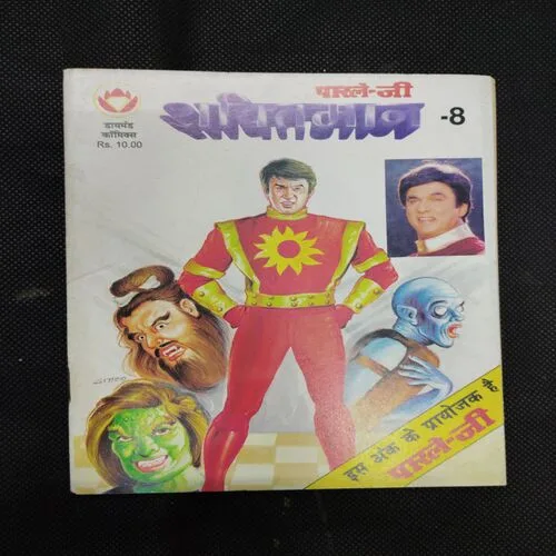 SHAKTIMAAN-8