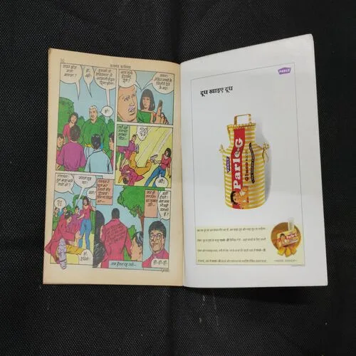 SHAKTIMAAN-8