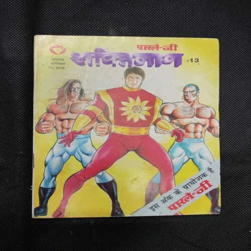 SHAKTIMAAN-13
