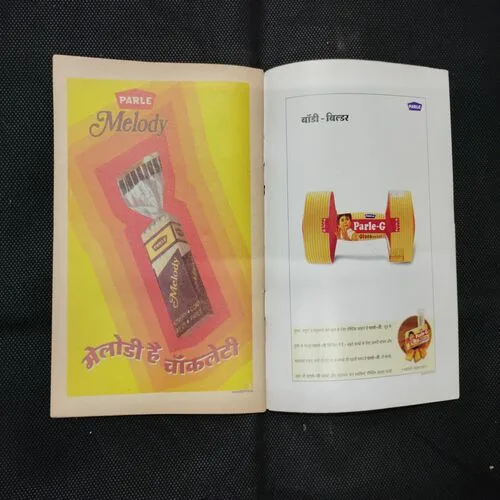 SHAKTIMAAN-9