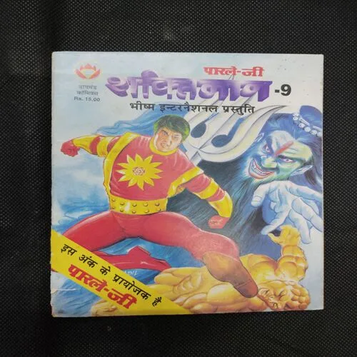 SHAKTIMAAN-9