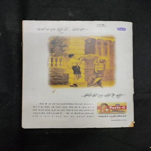 SHAKTIMAAN-6