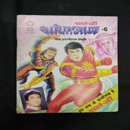 SHAKTIMAAN-6