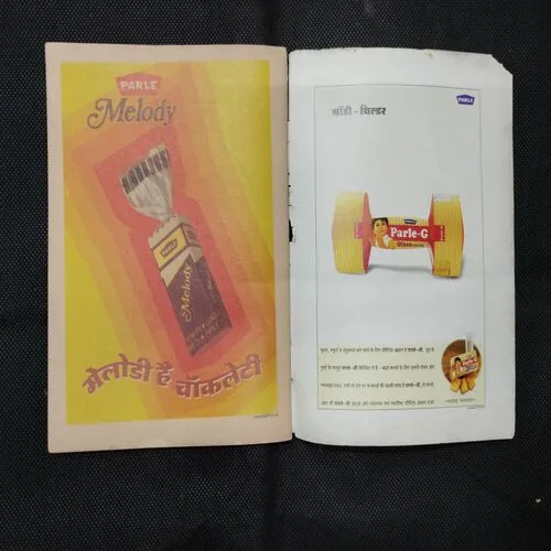SHAKTIMAAN-6