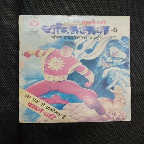 SHAKTIMAAN-9