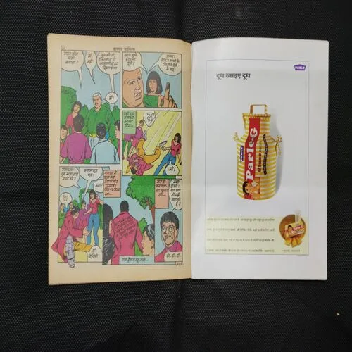 SHAKTIMAAN-8