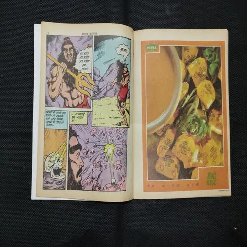 SHAKTIMAAN-8