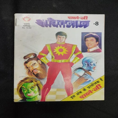 SHAKTIMAAN-8