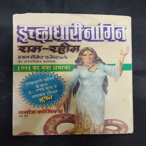 SHOLON KA NAACH