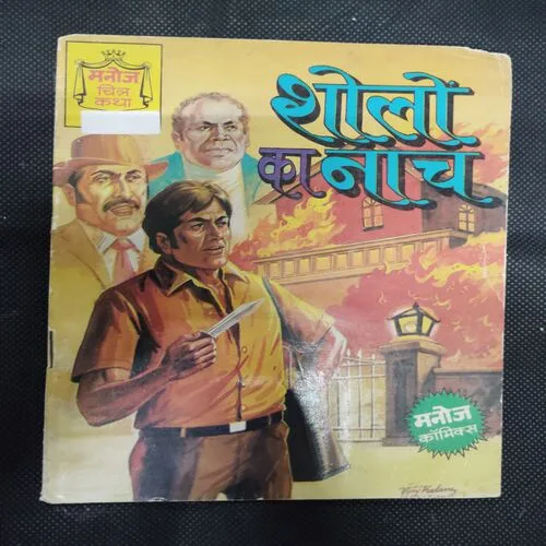 SHOLON KA NAACH