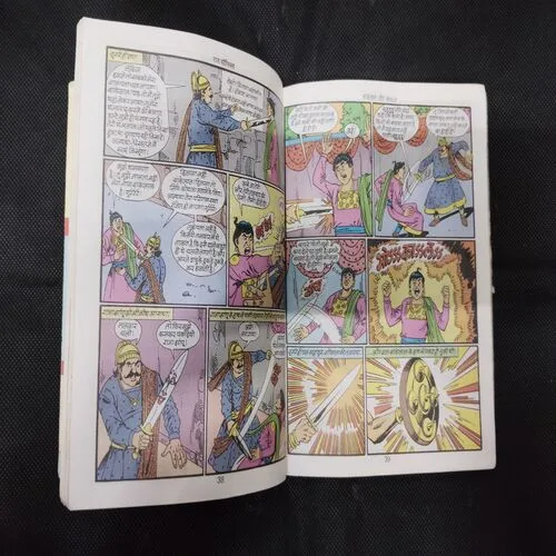BANKELAL AUR BHOKAL